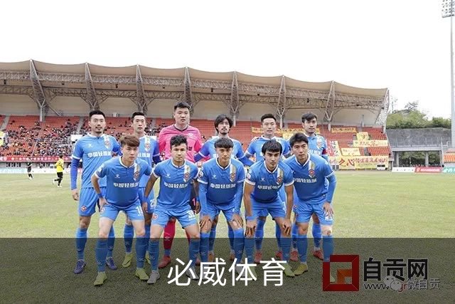 必威体育公司环境